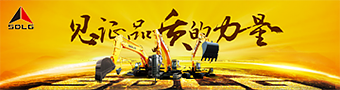 臨工